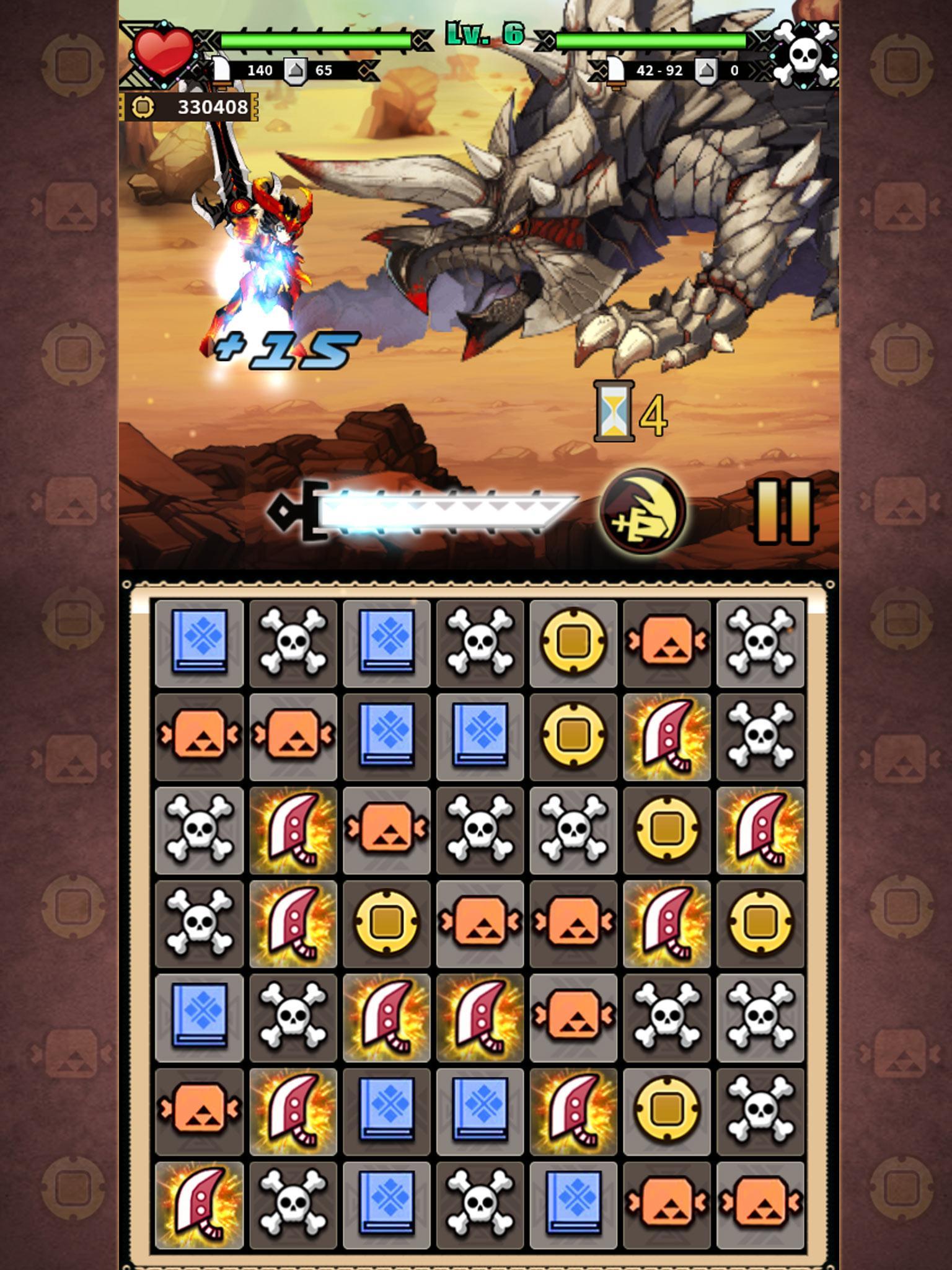 龙之猎手2v1.7截图4