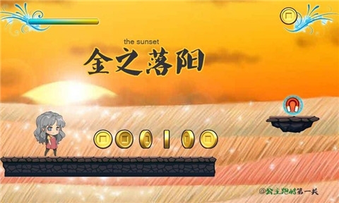 魅力公主跑酷v2.5.4截图3