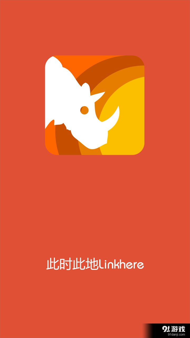 此时此地v1.8.10截图2