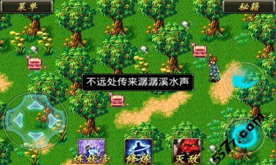 奇侠剑仙尸妖灾变v1.3.5截图3