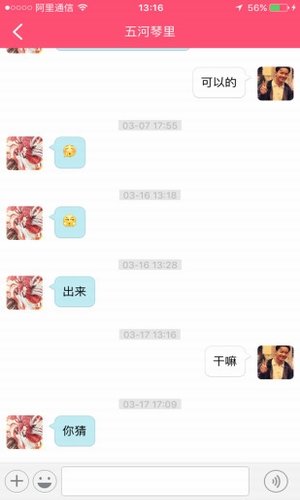 smk9会所v1.0.13截图2