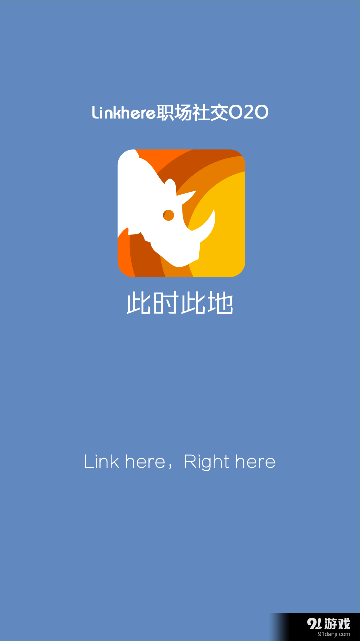 此时此地v1.8.10截图3