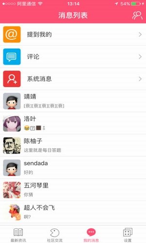 smk9会所v1.0.13截图1