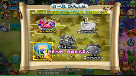 傲剑苍穹v1.8.05截图2