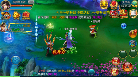 傲剑苍穹v1.8.05截图1