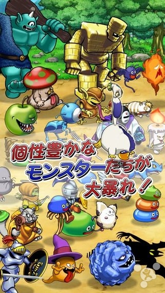 勇者斗恶龙随身怪物列队v1.3.4截图1