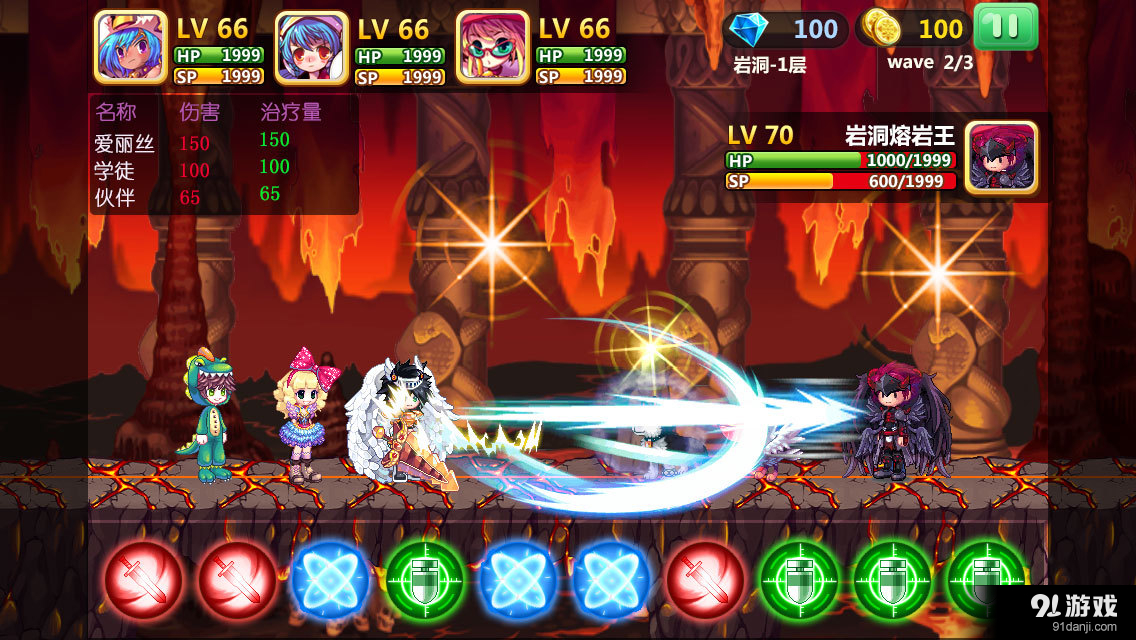 女神战记v1.6截图3