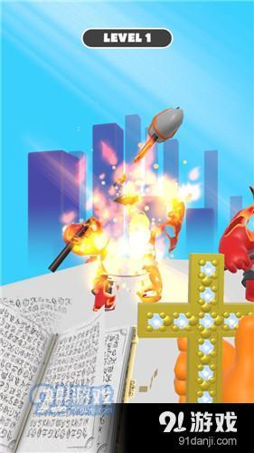 消灭恶魔v1.7截图1