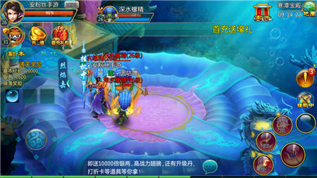 傲剑苍穹v1.8.05截图3