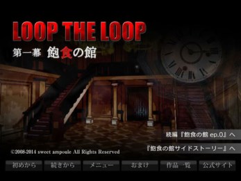 饱食之馆v5.13截图1