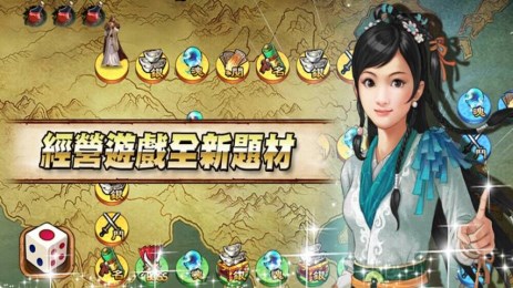 武侠快打v1.8截图3