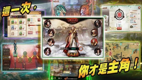 武侠快打v1.8截图2