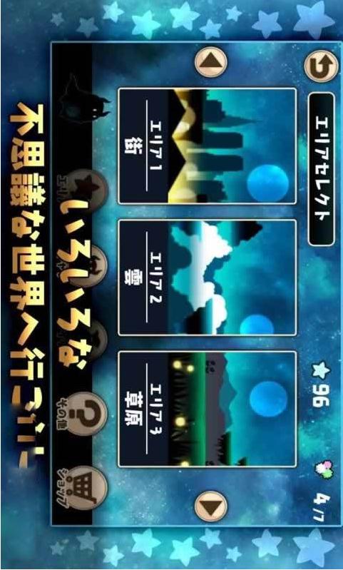 黑暗进化的世界v1.1.4截图3