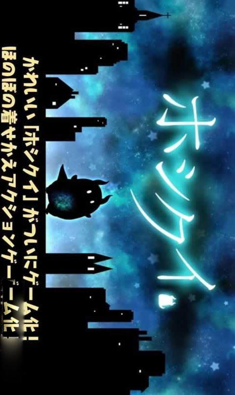 黑暗进化的世界v1.1.4截图5