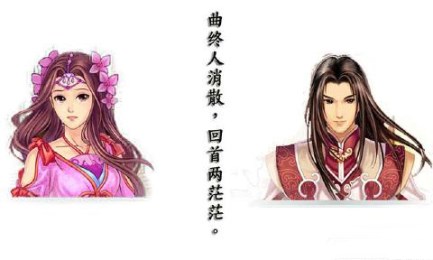 美人计殇v1.3.3截图3
