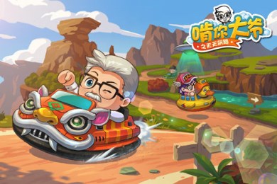 啃你大爷：天天飚题v1.6截图1