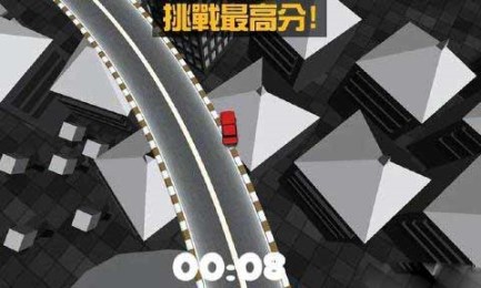 空中大飞车v1.6截图4