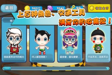 啃你大爷：天天飚题v1.6截图4