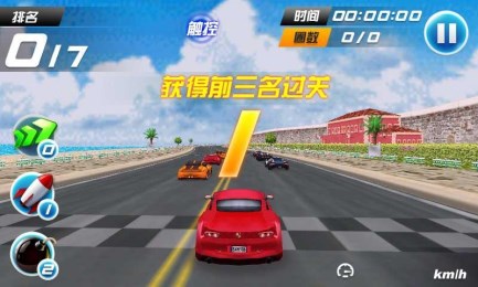 激情赛车9v1.7截图2