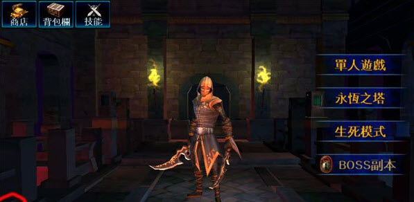 暗黑复仇者内购修改版v1.6.8截图2