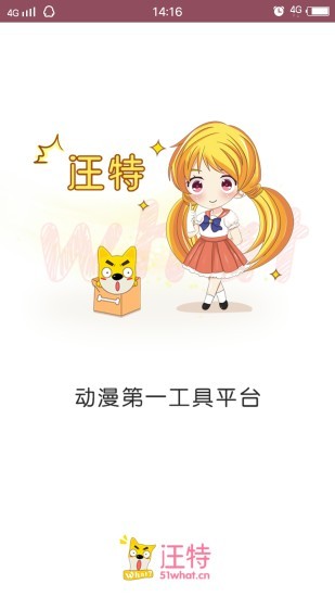 漫展管家v1.3.7截图5