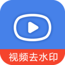 视频去水印剪辑器v9.04.18.4