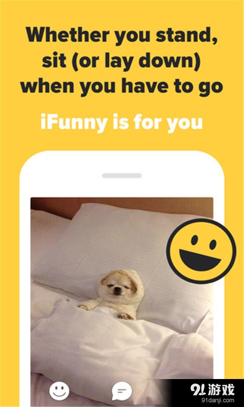 iFunny :)v4.9.9截图1