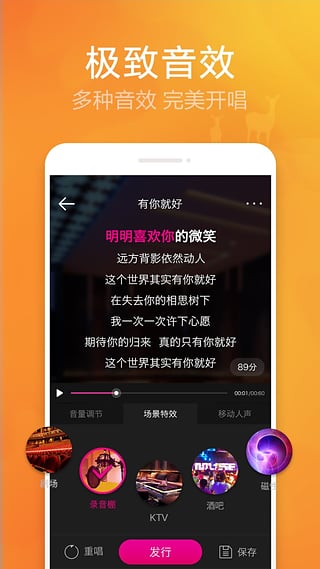 咪咕爱唱v3.12.78截图4