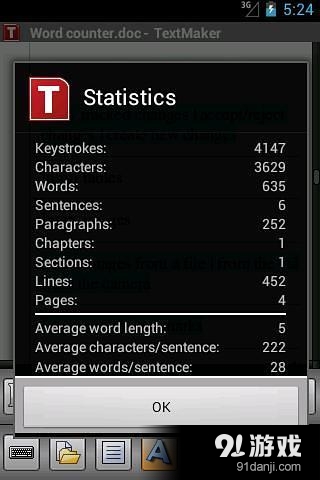 Office 2012: TextMakerv1.8截图4