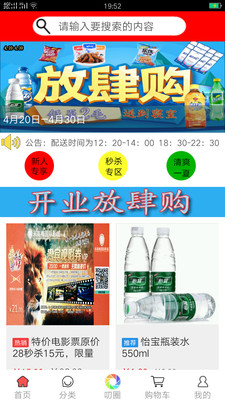 墨客邦v3.8截图1