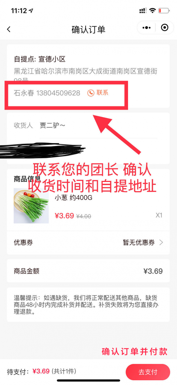 滴哩集市v1.8截图1