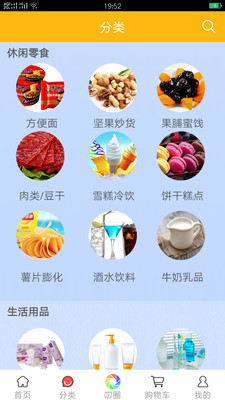 墨客邦v3.8截图2