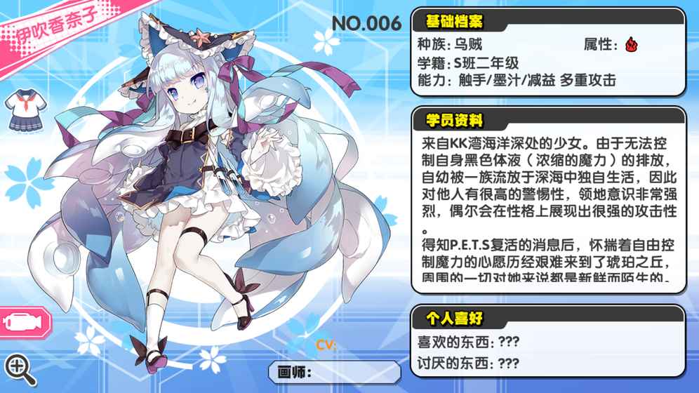 诺亚幻想v0.3.7截图2