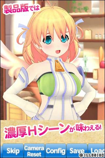 我才是主人公v1.6截图2