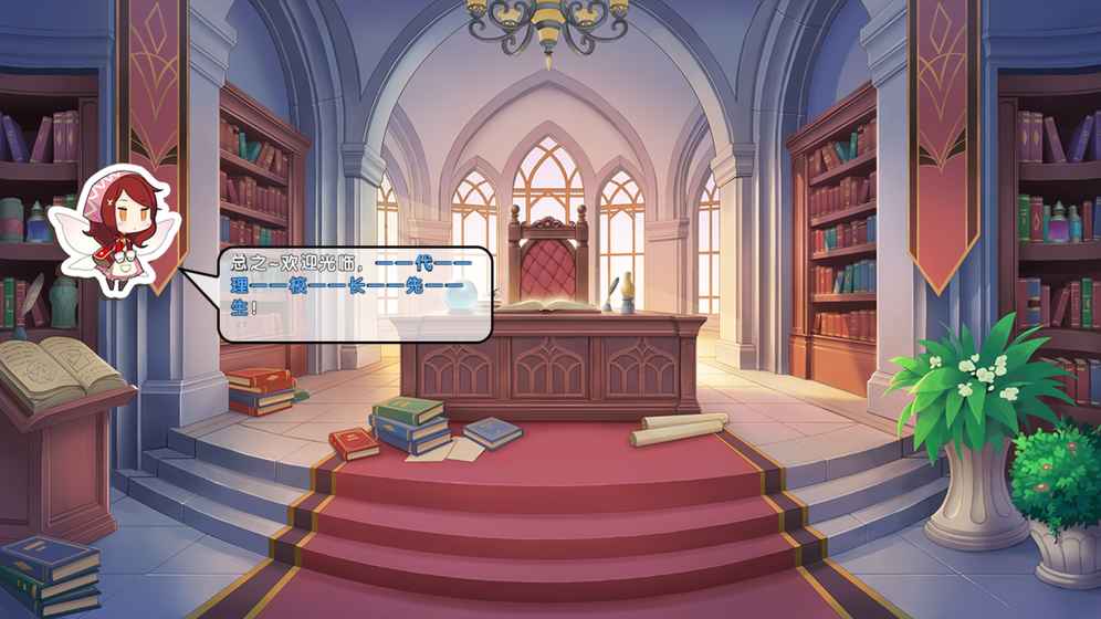 诺亚幻想v0.3.7截图4