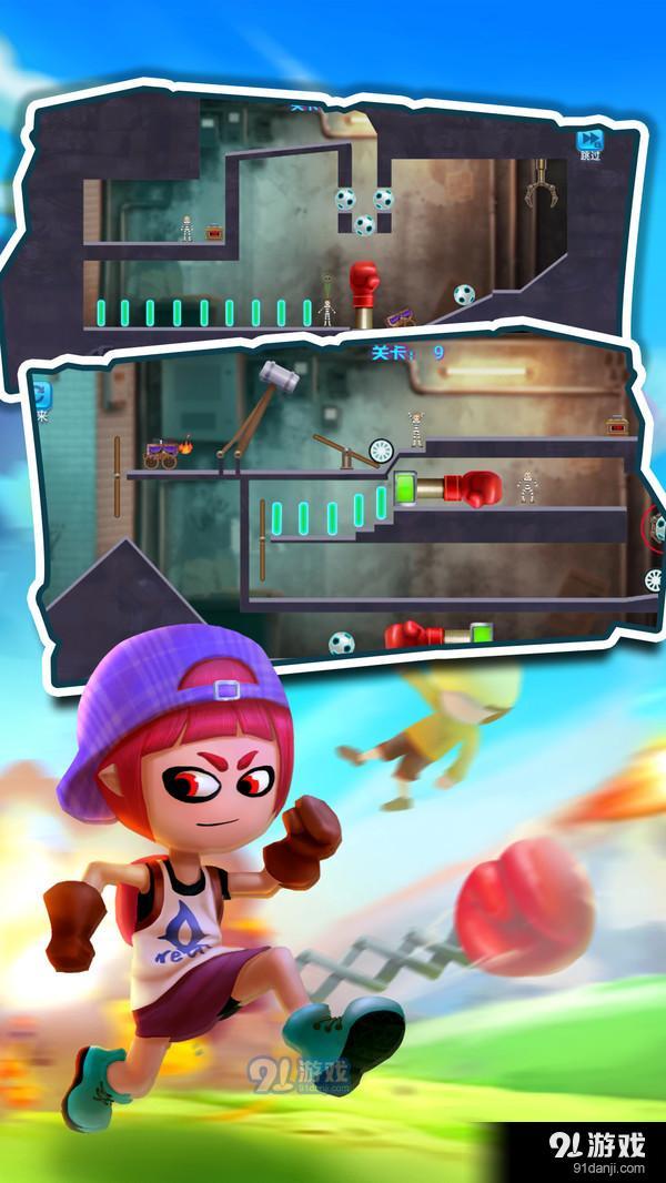 猜猜谁先死v1.3.3截图2