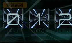 空间飞行v1.3.6截图1