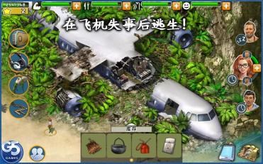 幸存者:任务破解版v1.10截图1