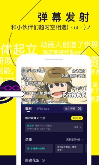 水母视频v1.54.0.404截图4