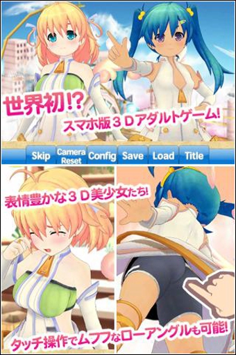 我才是主人公v1.6截图3