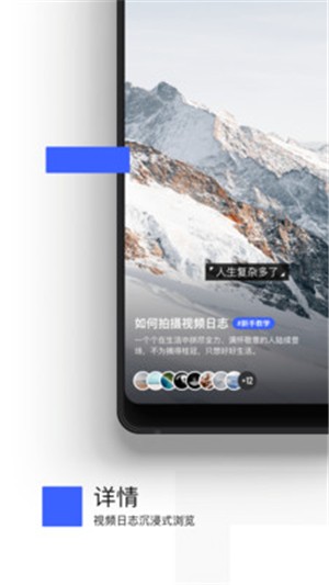 视燃v1.6.4截图3
