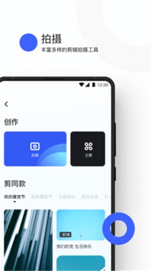 视燃v1.6.4截图2