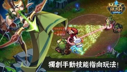 魔法热潮英雄v1.4.14截图2