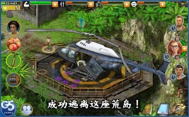 幸存者:任务破解版v1.10截图4