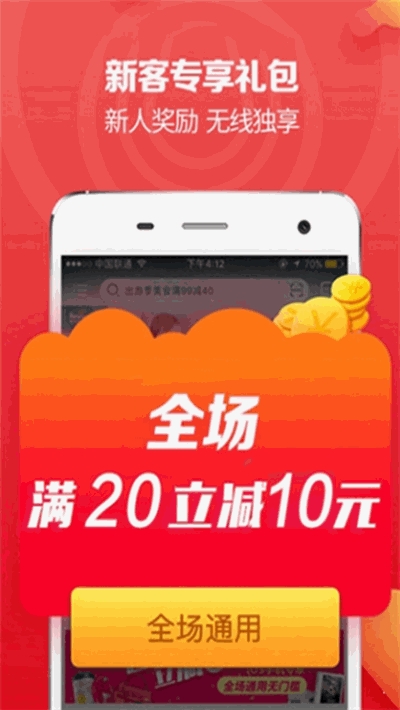 看百家书店v1.7截图2