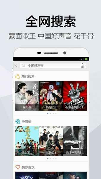 乐视视频会员v10.8.10截图4