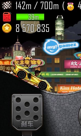 登山赛车之天朝历险v1.6.6截图3