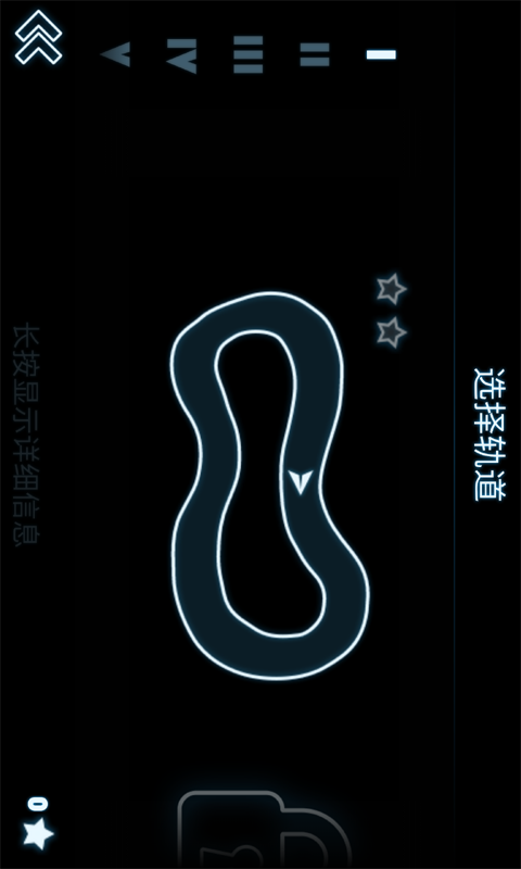 U型转动v1.3.5截图4