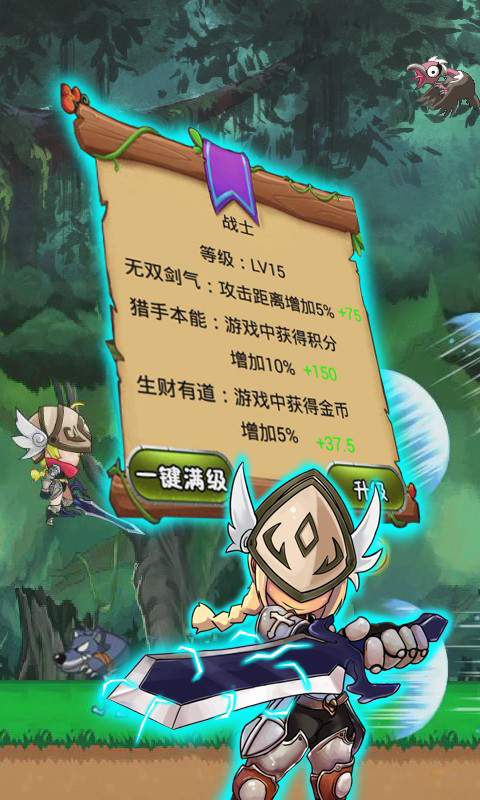 勇者之丛林大冒险2v1.8截图2