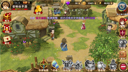 水晶契约v1.1.6截图3